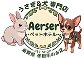 PET SHOP AERSER